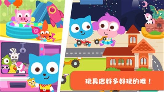 Papo Town:Mall Papo Town:Mall