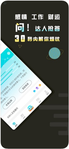 测测星座运势 测测星座运势