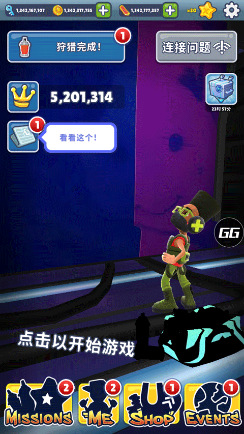 皮瓜切换地图版本