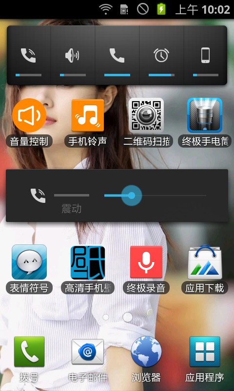 智能音量控制器