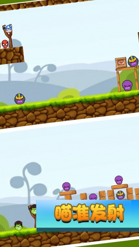 一波超人3D 一波超人3D