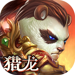 太极熊猫3蜗牛版本