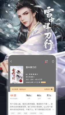 咪咕阅读vip会员免费领取 咪咕阅读vip会员免费领取