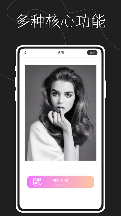 图片水印大师鸭 图片水印大师鸭