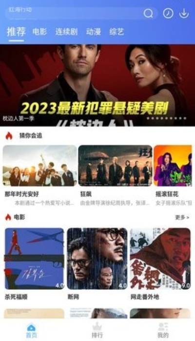 酷乐视频 酷乐视频