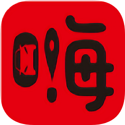 嗨停派