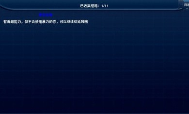 丧尸毁灭世界 丧尸毁灭世界