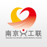 南京义工
