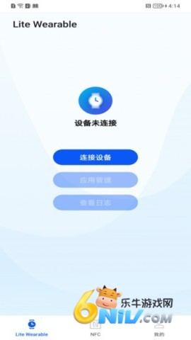 应用调测助手 应用调测助手