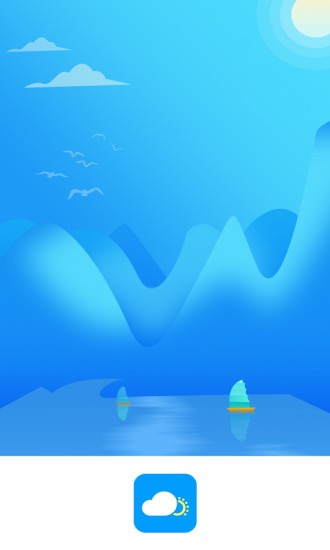 天气实时预报 天气实时预报