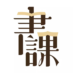 一书