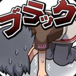 为了二次元女神