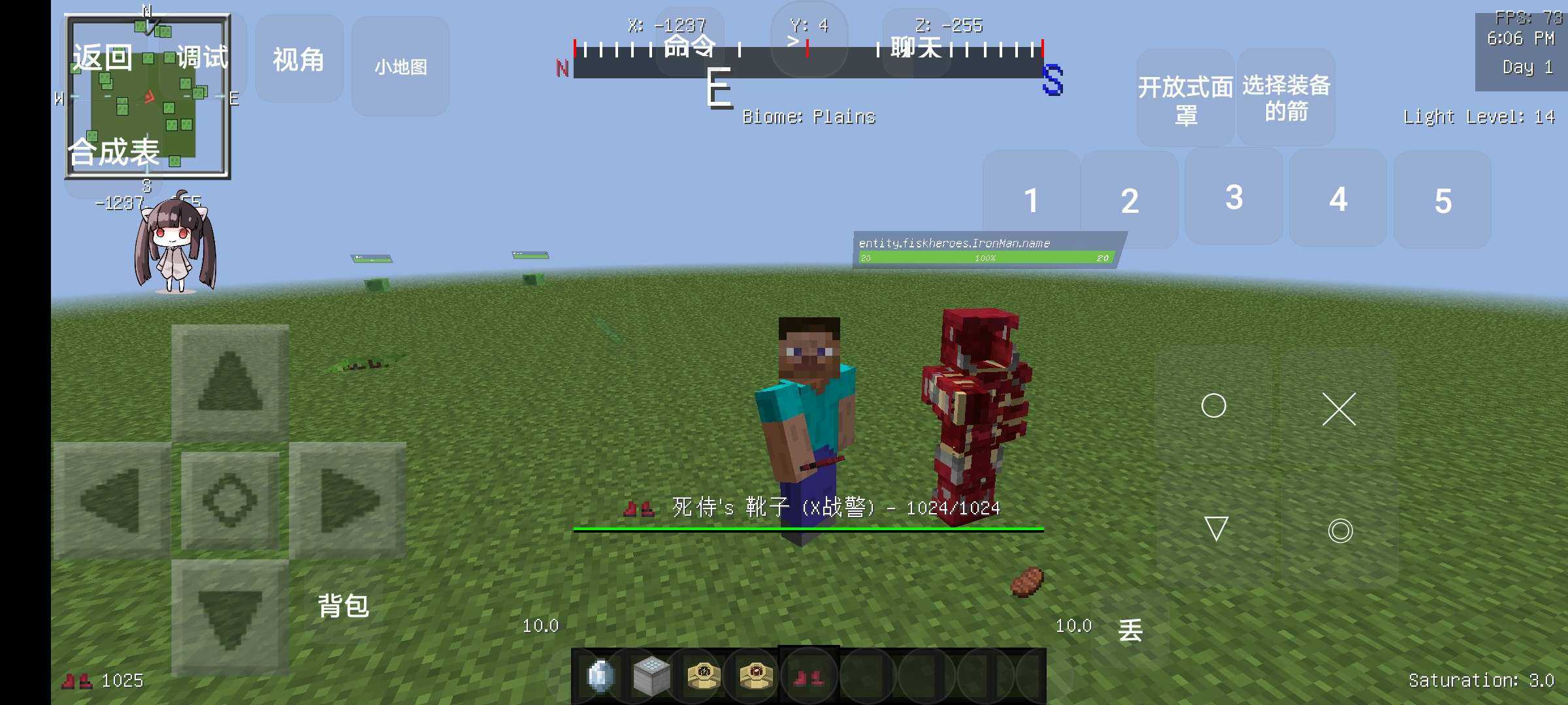 我的世界超级英雄：神速力对决