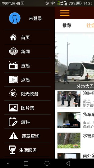 达州全搜索 达州全搜索