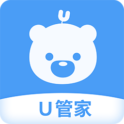 U管家