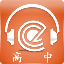单词播音机高中版