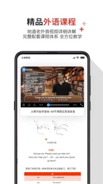 歪鱼app 安卓版v3.0.5