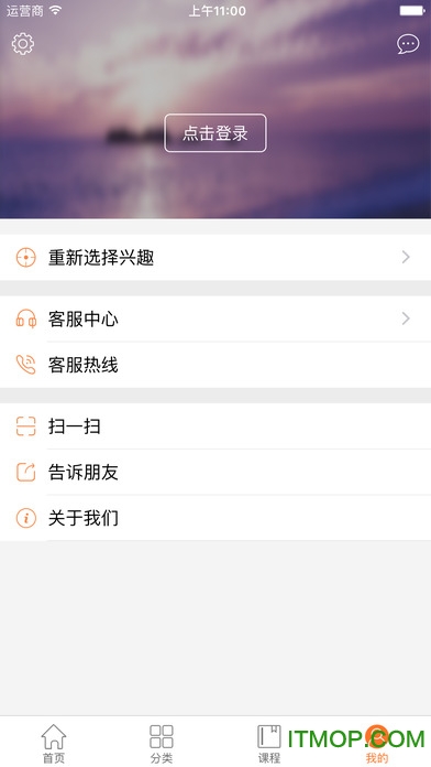咋学考研苹果手机版