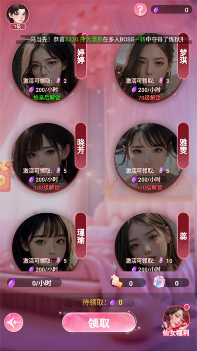 重生之沙雕女神