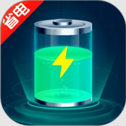 手机一键省电大师