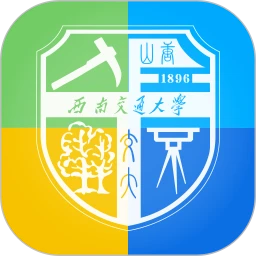 青书西交