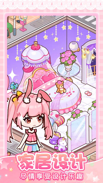 托卡奇妙屋 托卡奇妙屋