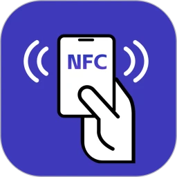 NFC万用读卡专家