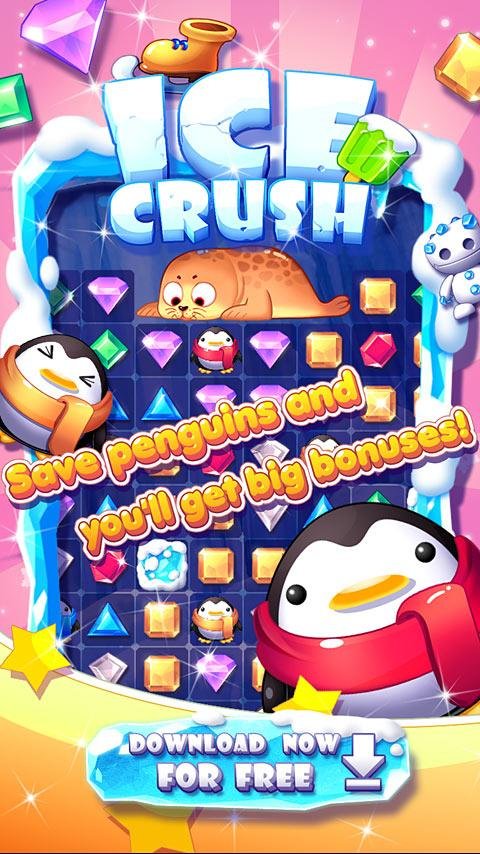 冰雪消除内购破解版