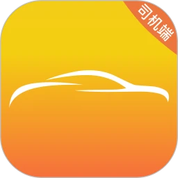 玄风星司机端