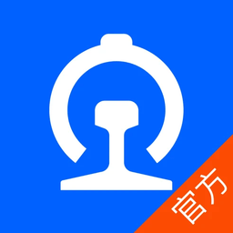 国铁吉讯ios版(原掌上高铁)