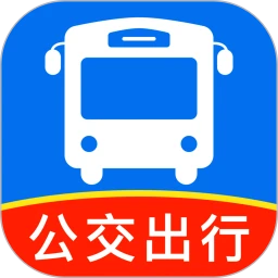 准点公交车来了