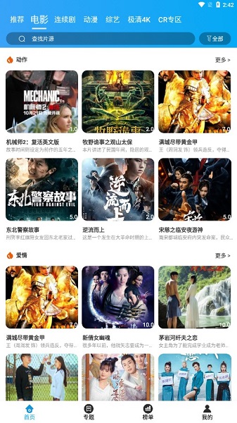 久久追剧 久久追剧