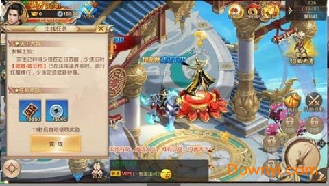 八荒修真 八荒修真