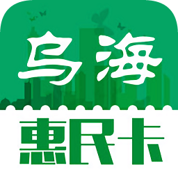 乌海旅游