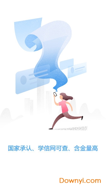 自考学院指南 自考学院指南