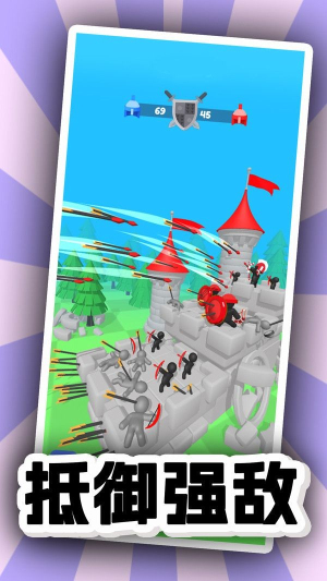 弓箭手大闯关 弓箭手大闯关