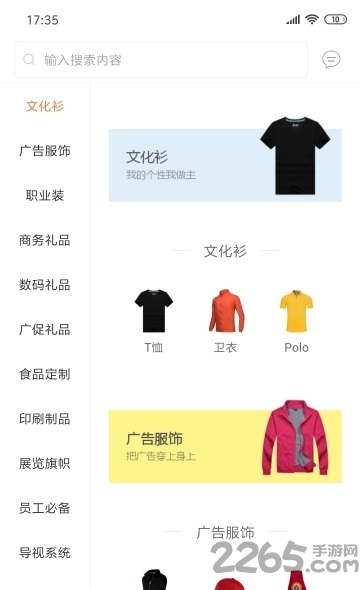 优越定制 优越定制