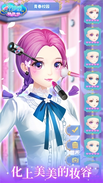 叶罗丽精灵手游梦无限金币钻石版 v3.3.9