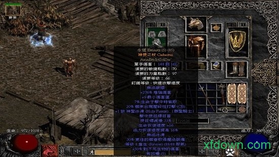 暗黑破坏神3台服