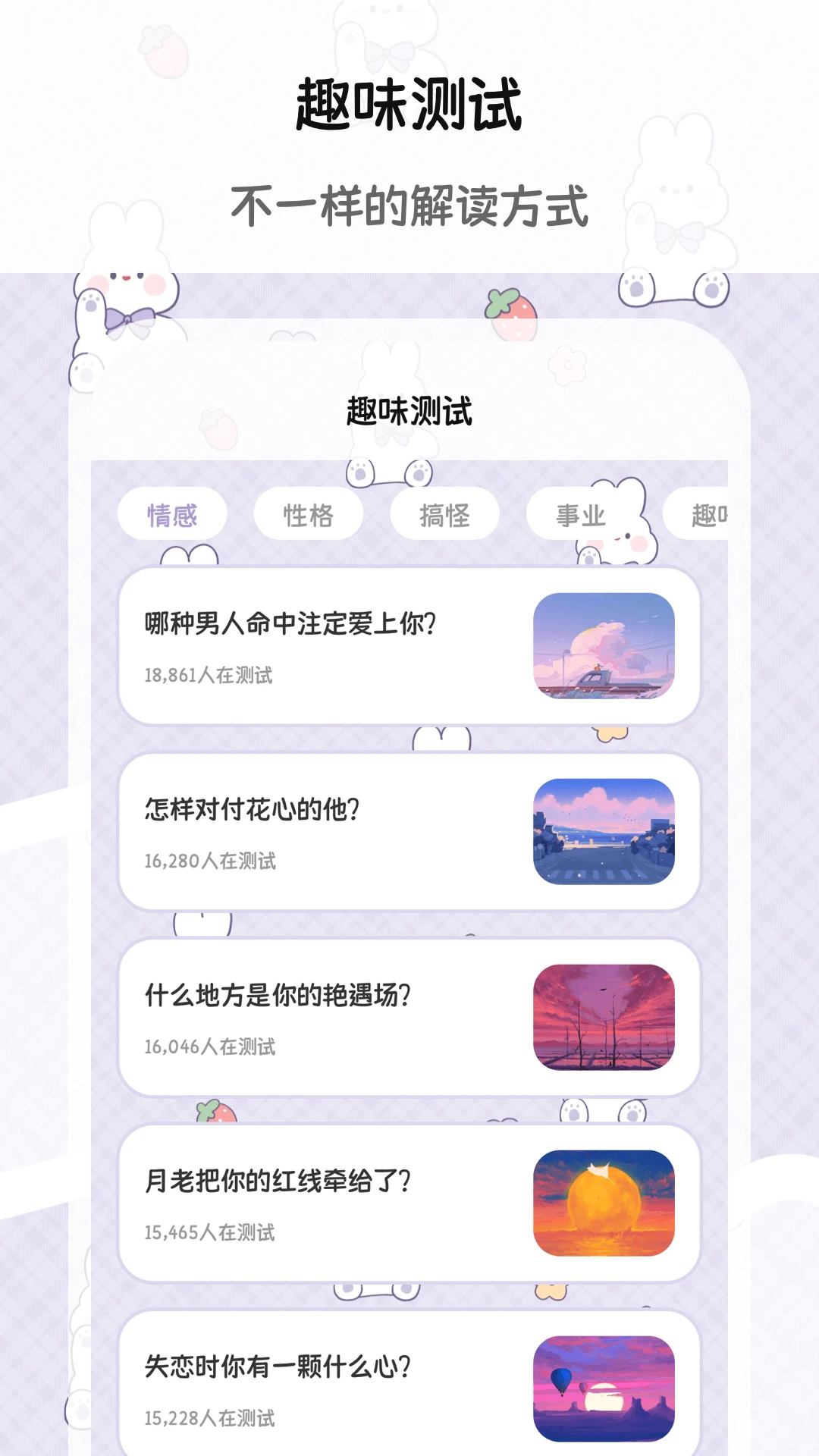 树洞Moo漂流瓶 树洞Moo漂流瓶