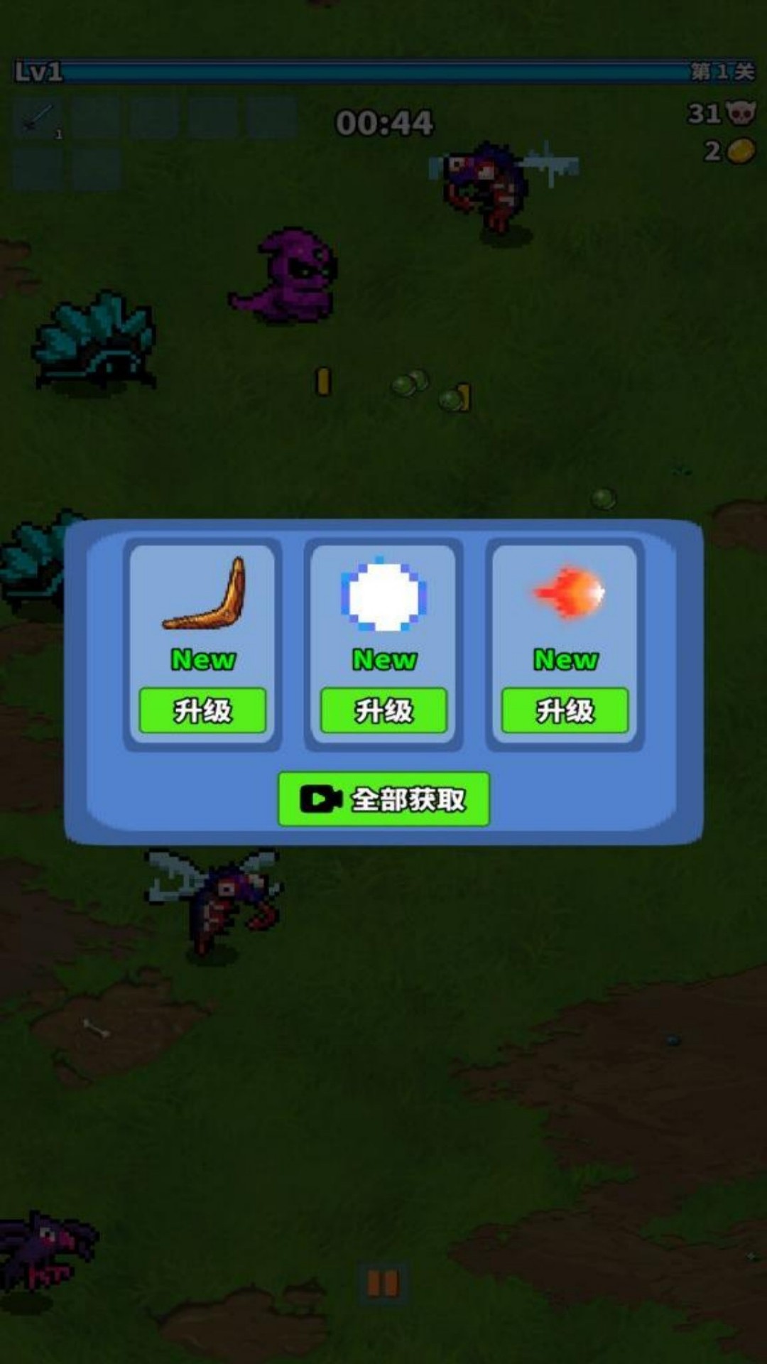 无界像素生存战役