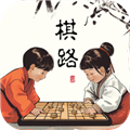 棋路 安卓最新版v2.7.5