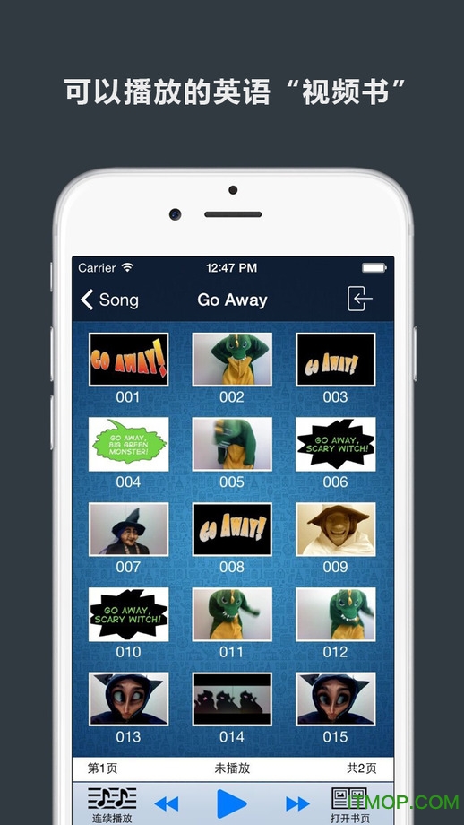 神奇视频书苹果手机版 神奇视频书苹果手机版