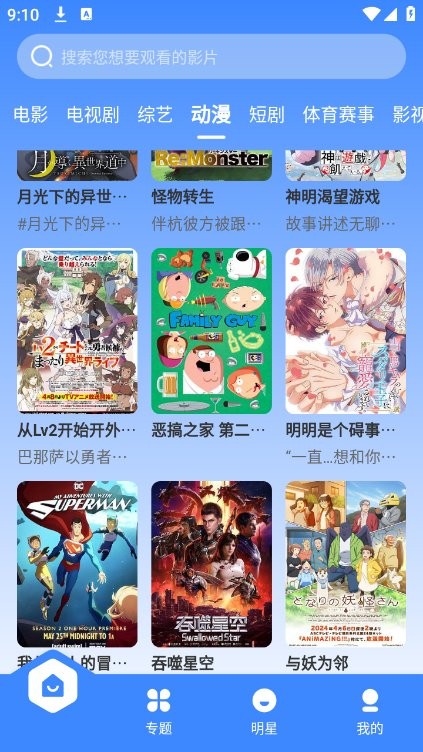 应用名称 应用名称