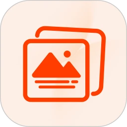 像册大师