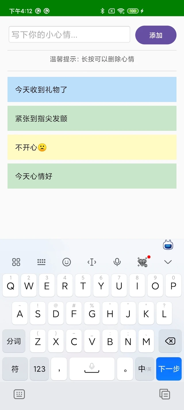 消消一乐 消消一乐