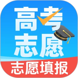 高考志愿填报通车
