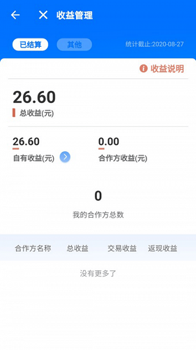 汇拓客苹果app