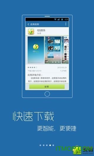 电视管家 电视管家