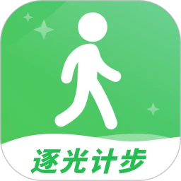 逐光计步